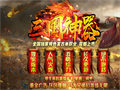 魔8长袍14骨玉护身戒指肯定存仓库了